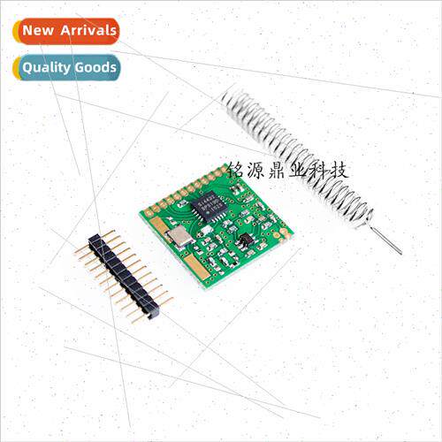 Ultra-small SI4432 wireless module long-distance wireless mo