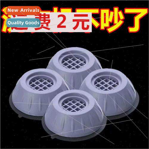 Washing machine base universal fixed stand pads bracket auto