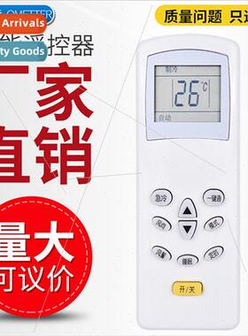 适用 Kelong Air Conditioner Remote Control KT-KL1 /12 Univer