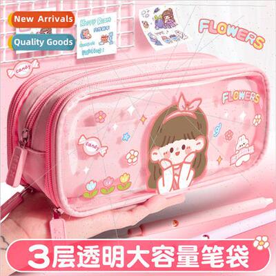 Transparent pencil bag 适用 elementary school students speci