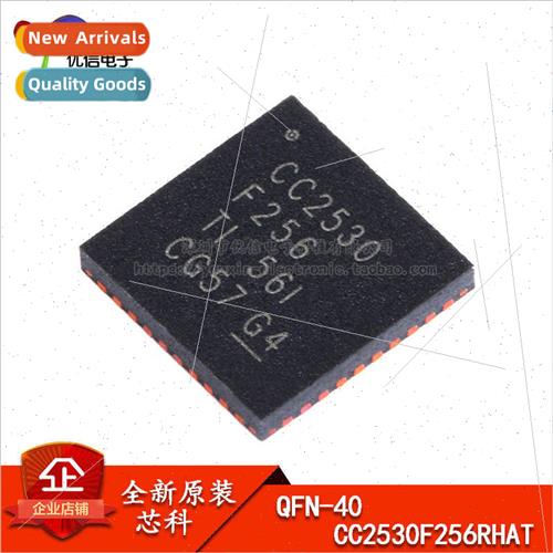 al Genuine SMT CC2530F256RHAR QFN-40 Frequency Radio Transce