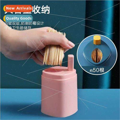 Set plus household toothpick box automatic pop-up restaurant