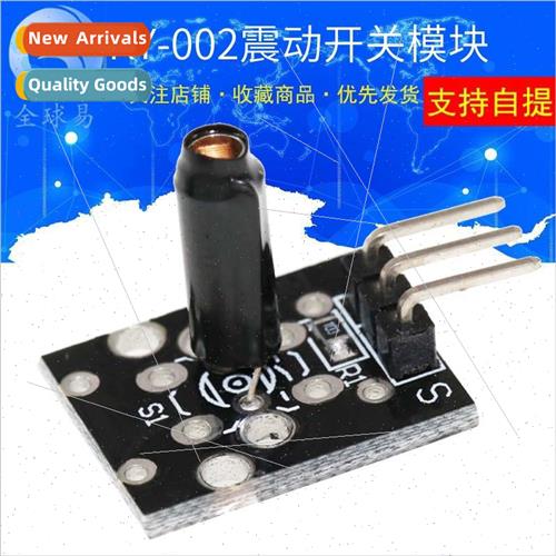 Vibration Switch Module KY-002震动开关模块 KY-002