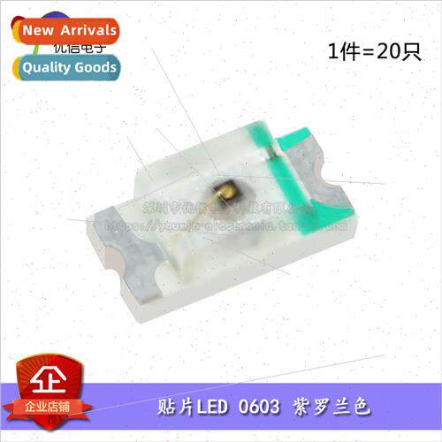 0603 Chip LED High Bright Violet Color Violet ght Emitting D