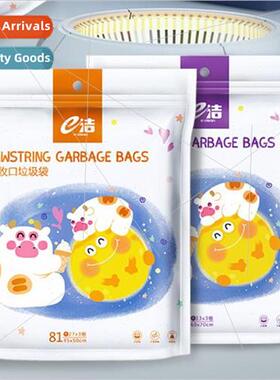 Family garbage bags drawstring cats paw cow home creative au