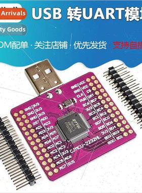 MCU-2232 FT2232HL USB to UART/FIFO/SPI/I2C/RS232 Module