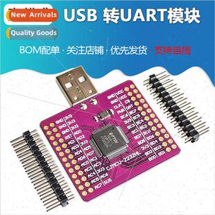 MCU-2232 FT2232HL USB to UART/FIFO/SPI/I2C/RS232 Module