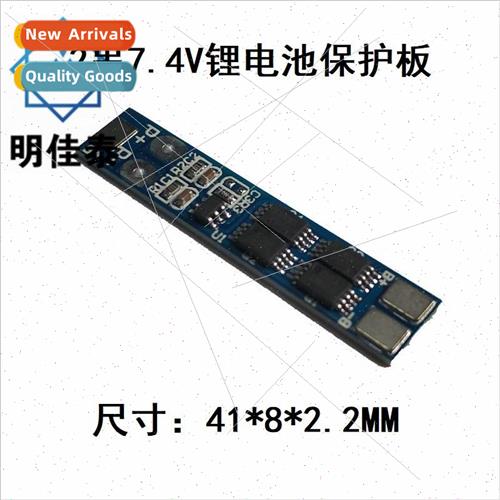 2 series 7.4V18650 lithium batteries 8.4V lithium polymer ba