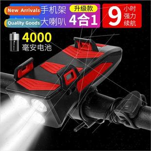 Bicycle light charging asure cell phone holder cycling headl