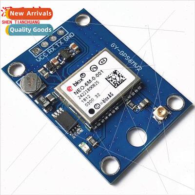 GY-NEO6MV2 Flight Control GPS Module APM2.5 Flight Control N