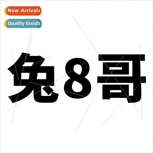 50 rabbit 8 brother creative nd graffiti stickers luggage sk