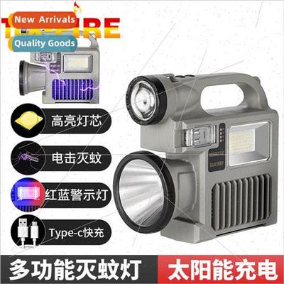 Solar Portable light Mosquito LED High Power Outdoor Long Sh