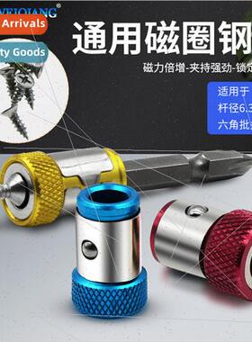 Bit Magnetizer Screwdriver Bit Magnetizer Universal Anti-sli