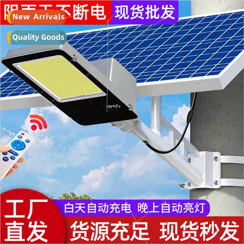 led solar set light head outdoor waterproof garden light rur