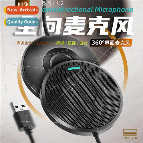 360° Pickup Video Voice Call USB Omnidirectional Microphone