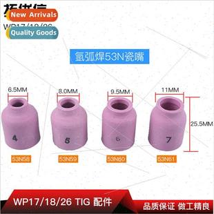 porcelain torch 53N welding TIG nozzle series