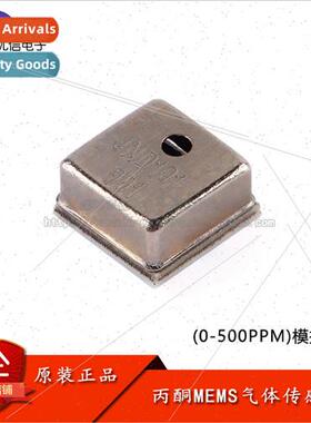 al Genuine MEMS Gas Sensor Acetone Analog gnal