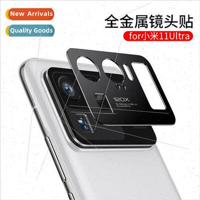 适用 Xiaomi 11Ultra lens film Xiaomi 11 camera protection me