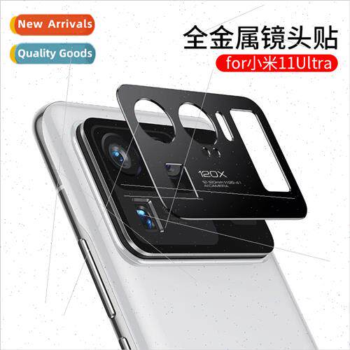 适用 Xiaomi 11Ultra lens film Xiaomi 11 camera protection me