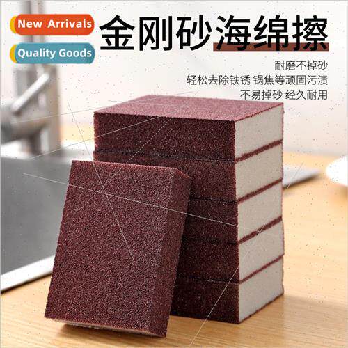 Diamond sponge eraser magic eraser kitchen pots and pans dis