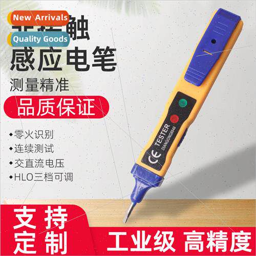 Electronic inductive contact test pens 电子感应接触式测试电