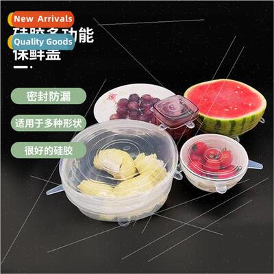licone Crisper Cover Modern mple licone Bowl Cover Dish Seal