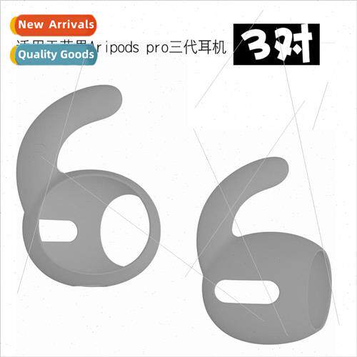 适用 Apple Aripods pro bluetooth headset with handle earbuds