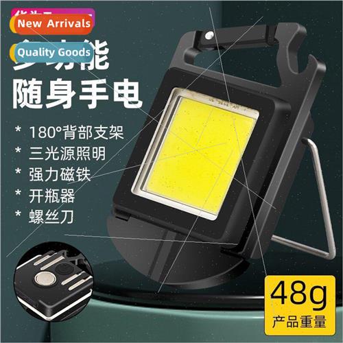 Bright mini flashlight keychain multifunctional household ma图片