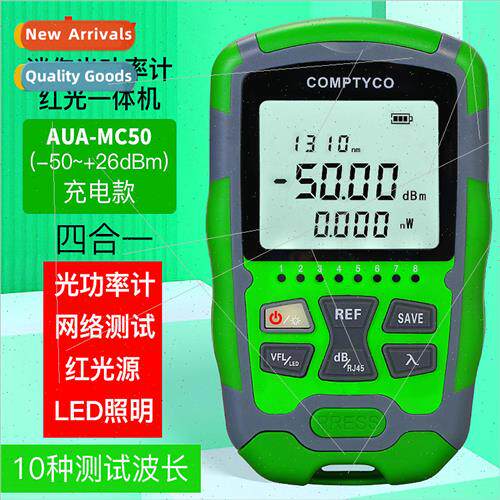 -MC50 4-in-1 mini optical power meter red light all-in-one 5