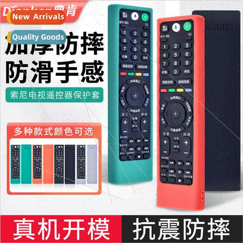 适用 Sony voice remote control protective cover RMF-TX200C/2