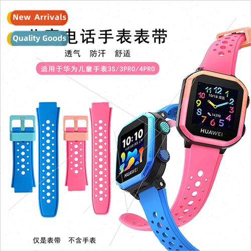 适用 Huawei Childrens Phone Watch 3Pro strap HUAWEI Children