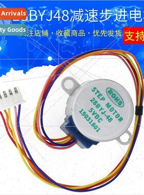 5V stepper motor 4-phase 5-wire stepper motor New stepper mo