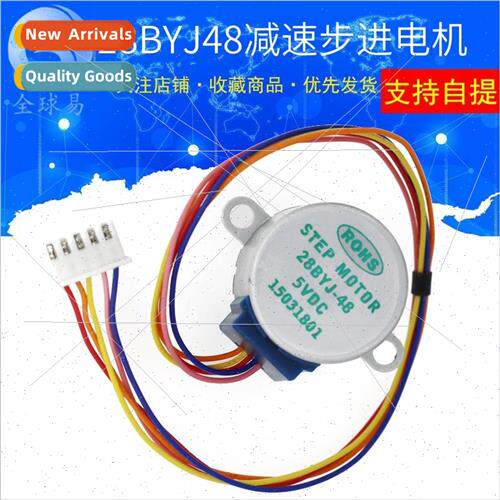 5V stepper motor 4-phase 5-wire stepper motor New stepper mo