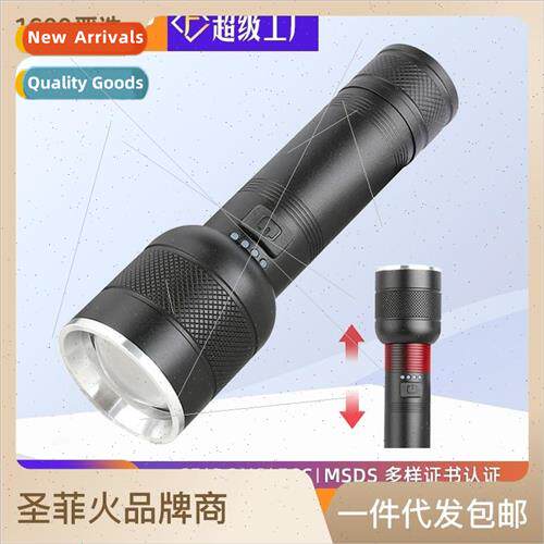 The new P50 strong light 26650 flashlight outdoor lighting e