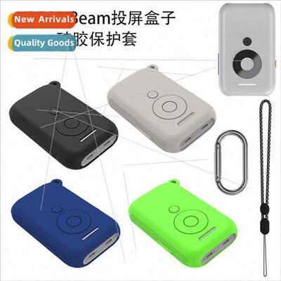 适用 XREAL Air Beam casting box silicone protective case dro