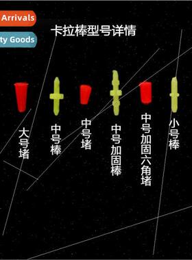 Bulk Cara Rods Caraman Rods Isofishing Accessories Spike Rod