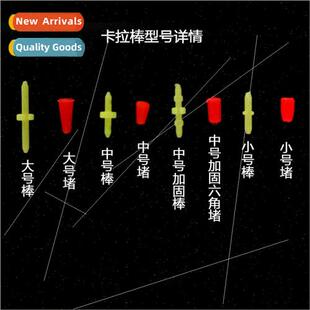 Bulk Cara Rods Caraman Rods Isofishing Accessories Spike Rod