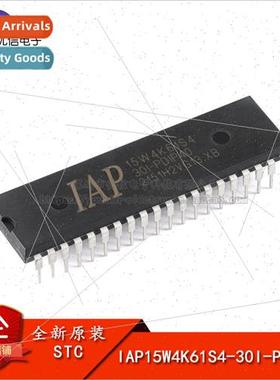 al IAP15W4K61S4-30I-PDIP40 1T 8051 Microprocessor MCU Chip