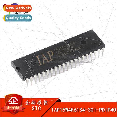 al IAP15W4K61S4-30I-PDIP40 1T 8051 Microprocessor MCU Chip