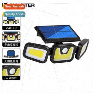 sensor light set solar Solar LED garden