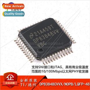 al DP83848CVVX/NOPB LQFP-48 Ethernet PHY Transceiver Chip