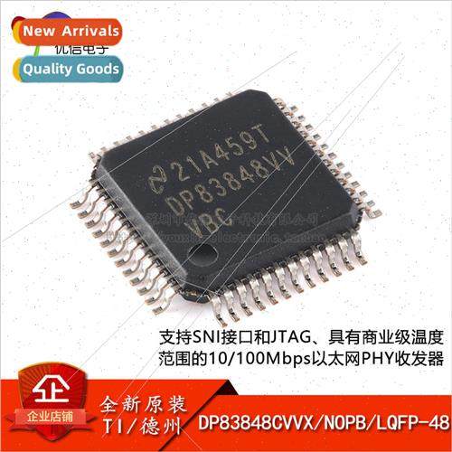 al DP83848CVVX/NOPB LQFP-48 Ethernet PHY Transceiver Chip