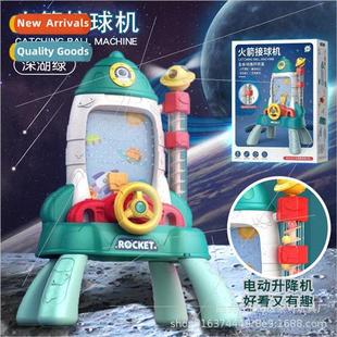 Space rocket ball catching machine toys parent-child interac