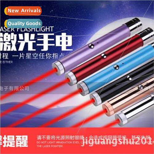 722USB red light rechargeable laser torch laser light light