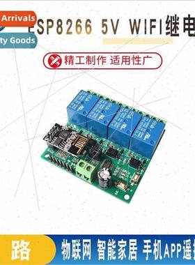 ESP8266 5V WiFi Relay Internet of Things Smart Home Cell Pho