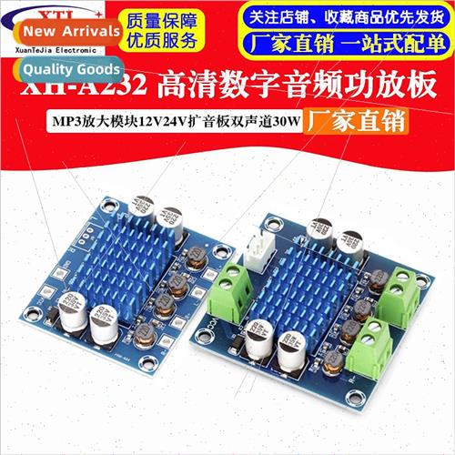 XH-A232 Class D Digital Audio Amplifier Board HD Audio Ampli
