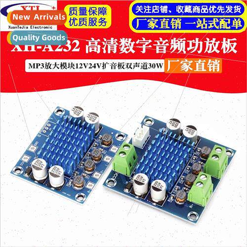 XH-A232 Class D Digital Audio Amplifier Board HD Audio Ampli