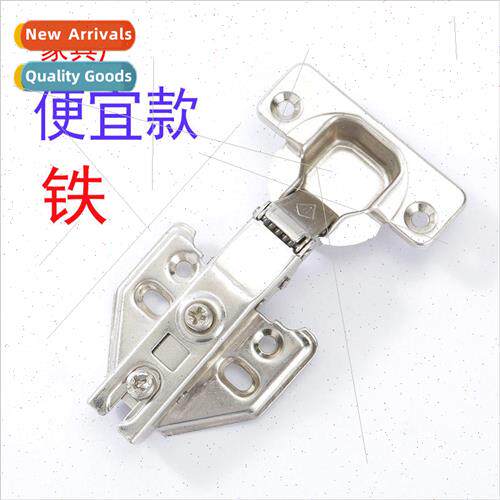 Project  iron cheap hinge old pipe shallow cup solid hydraul