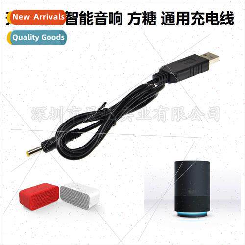 X1 M1 square candy usb charging cable car charging asure con