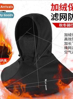 Winter cycling headgear bike warm mask balance bike windproo